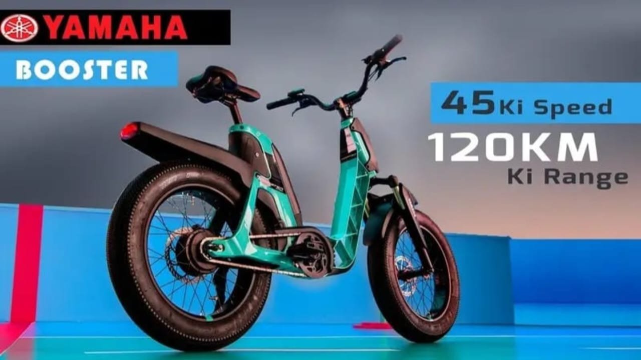 Yamaha लॉन्च किया 120KM रेंज वाला पॉवर फुल इलेक्ट्रिक साइकिल, साथ ही LED मीटर, सिर्फ ₹1,450 बुकिंग, बड़े ऑफर